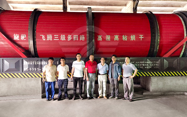 甘蔗渣烘干機運行現(xiàn)場 甘蔗渣烘干機運行現(xiàn)場